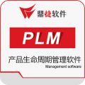 鼎捷PLM产品生命周期管理软件